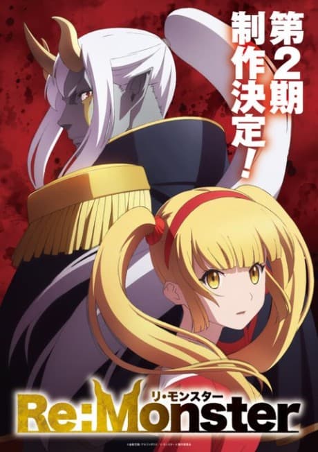 Re:Monster 2nd Season
