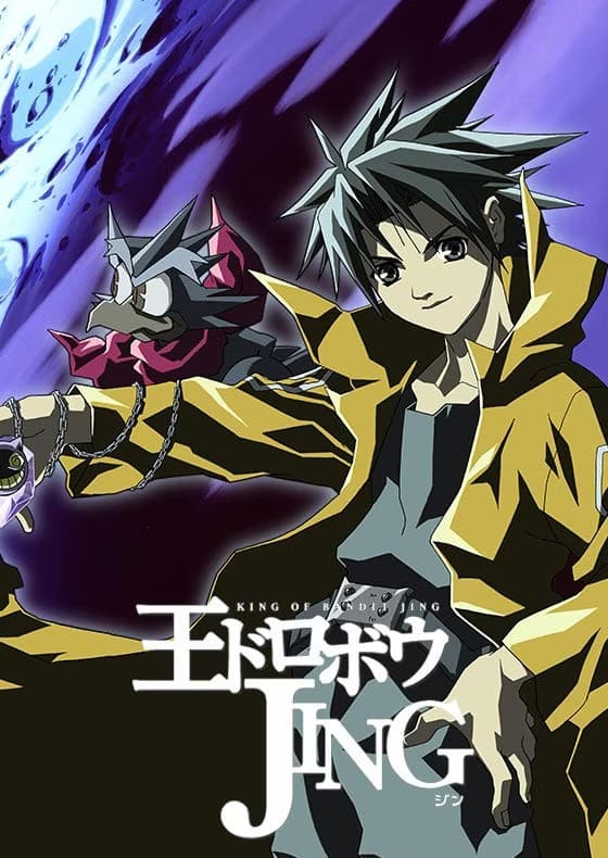 Jing: King of Bandits