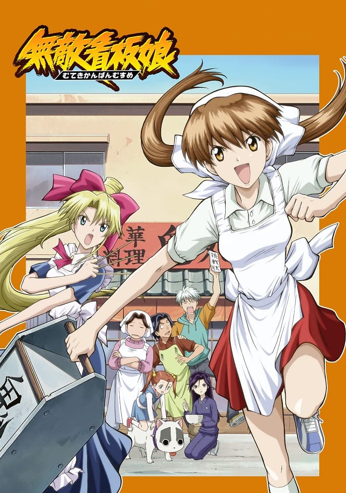 Ramen Fighter Miki