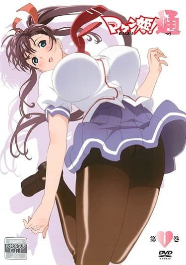 Maken-Ki! Two Specials