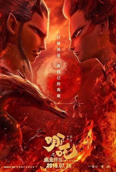Ne Zha