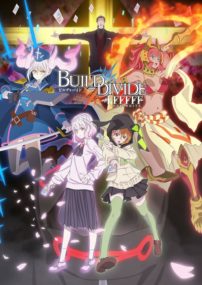 Build Divide -#FFFFFF- Code White