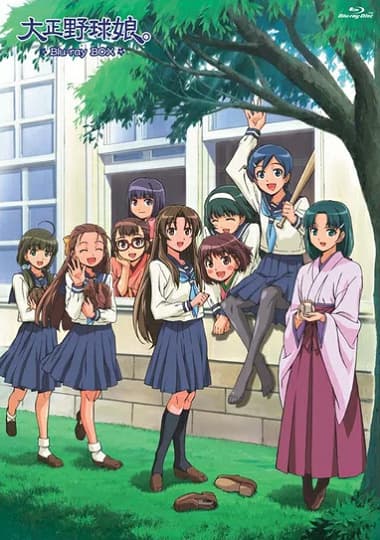 Taisho Baseball Girls