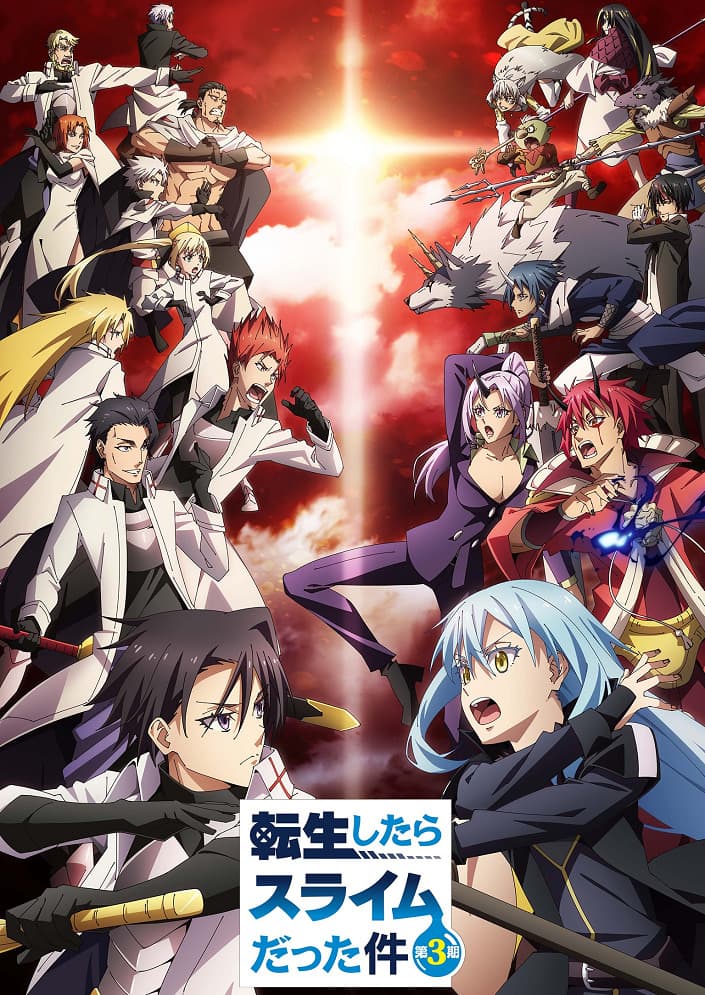 That Time I Got Reincarnated as a Slime Season 3: Digression - Diablo's Journal
