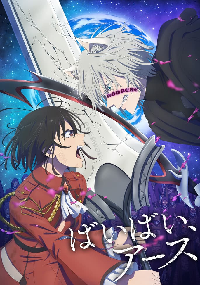 Bye Bye, Earth Season 2