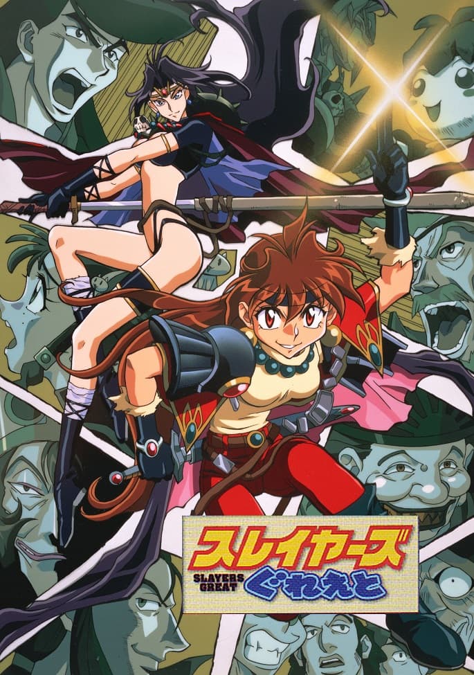 Slayers Great