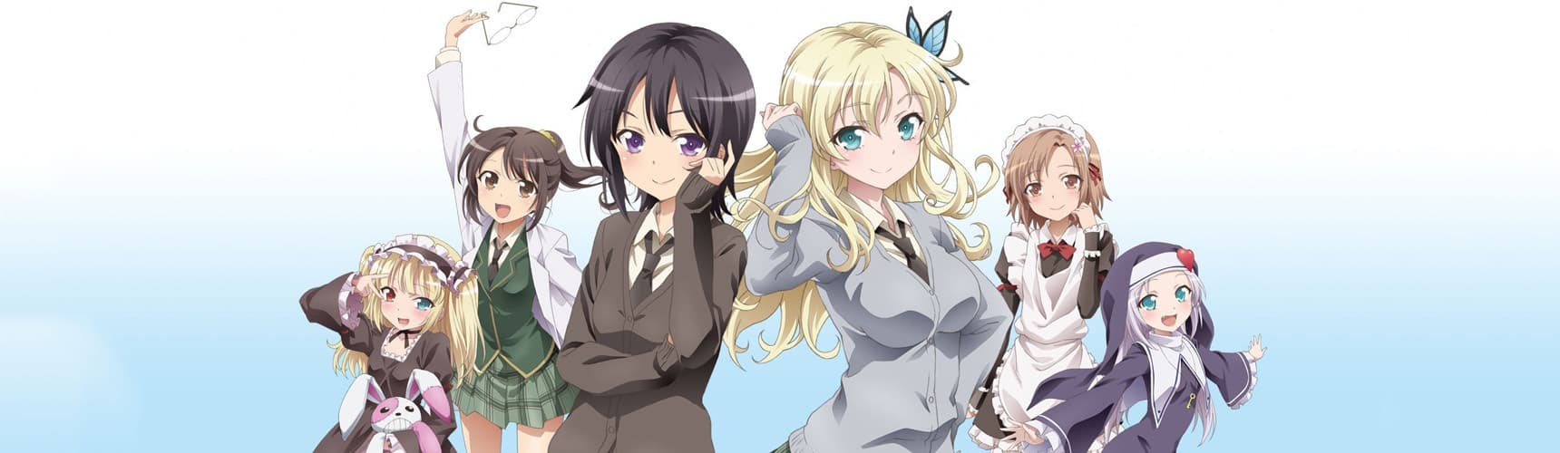 Haganai