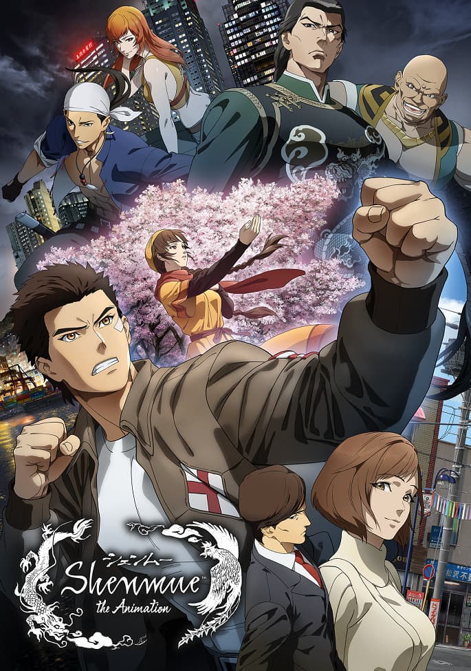 Shenmue the Animation